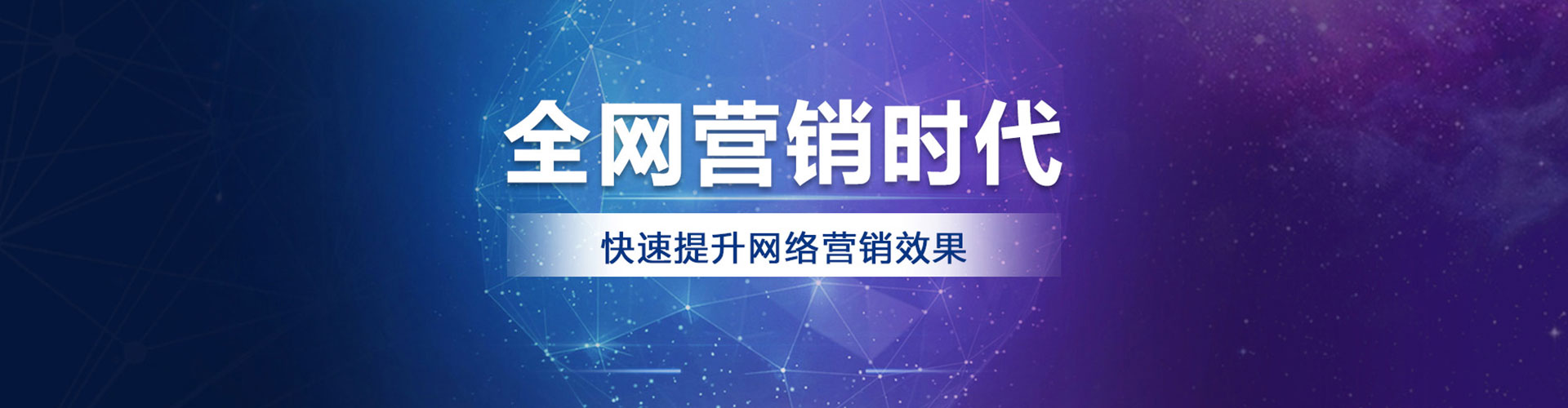 克山竞价托管