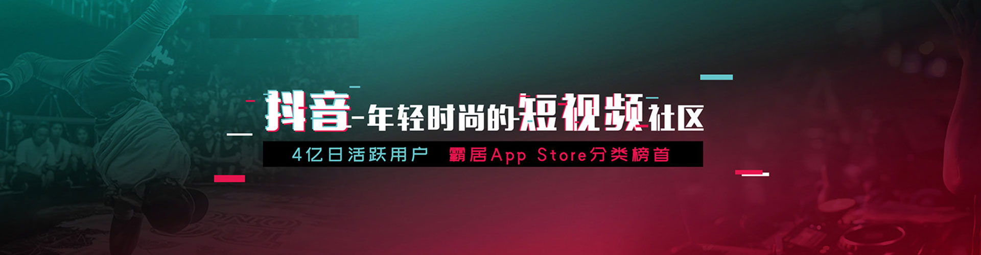 克山信息流代运营