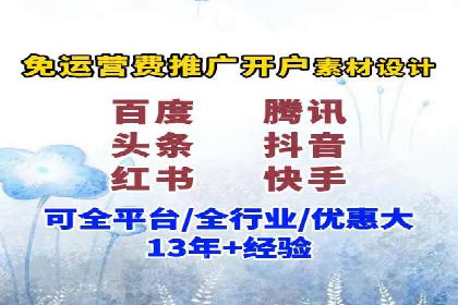 提升转化率的信息流广告优化全攻略及案例解析