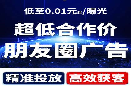 百度推广返点案例：品牌知名度提升