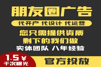 揭秘广告主如何利用信息流开户实现精准营销